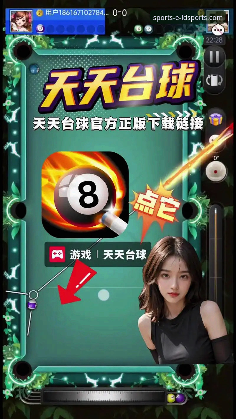 ldsports体育投注爱好者必看：乐动体育平台v3.0.0使用教程与趋势解析