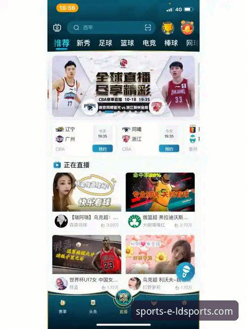 ldsports体育直播流畅吗 新手用户亲测:乐动体育平台直播体验全记录